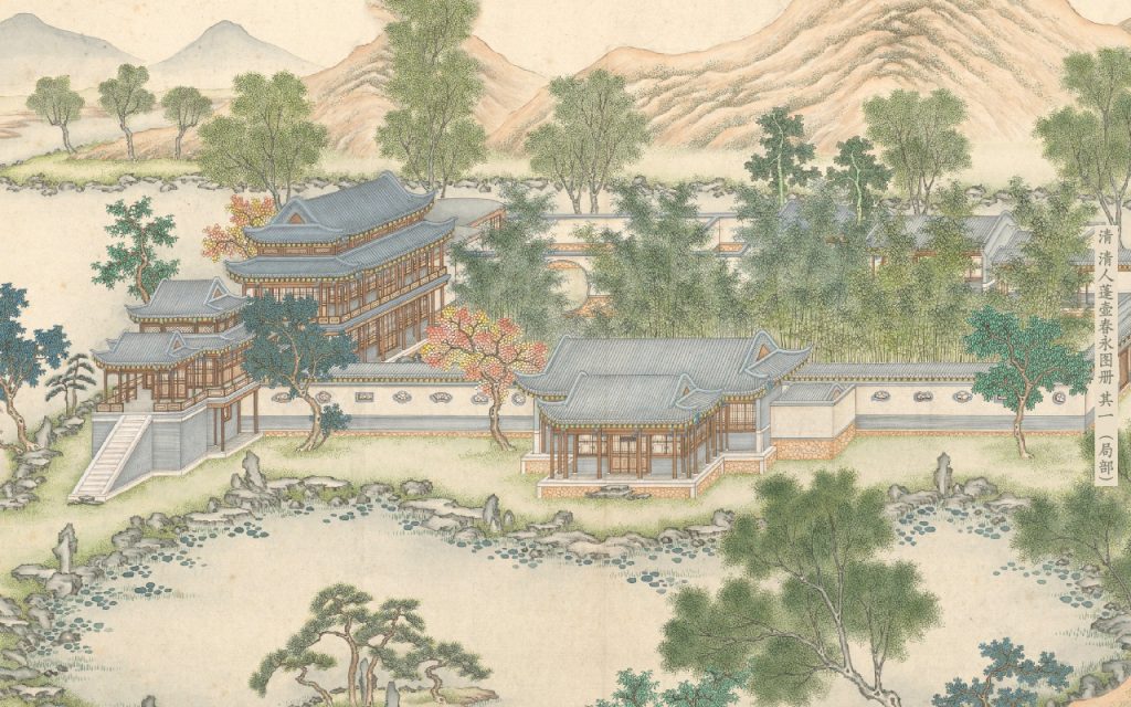 清人蓬壶春永图册_1280-800-CMjVMaSkj207697_副本